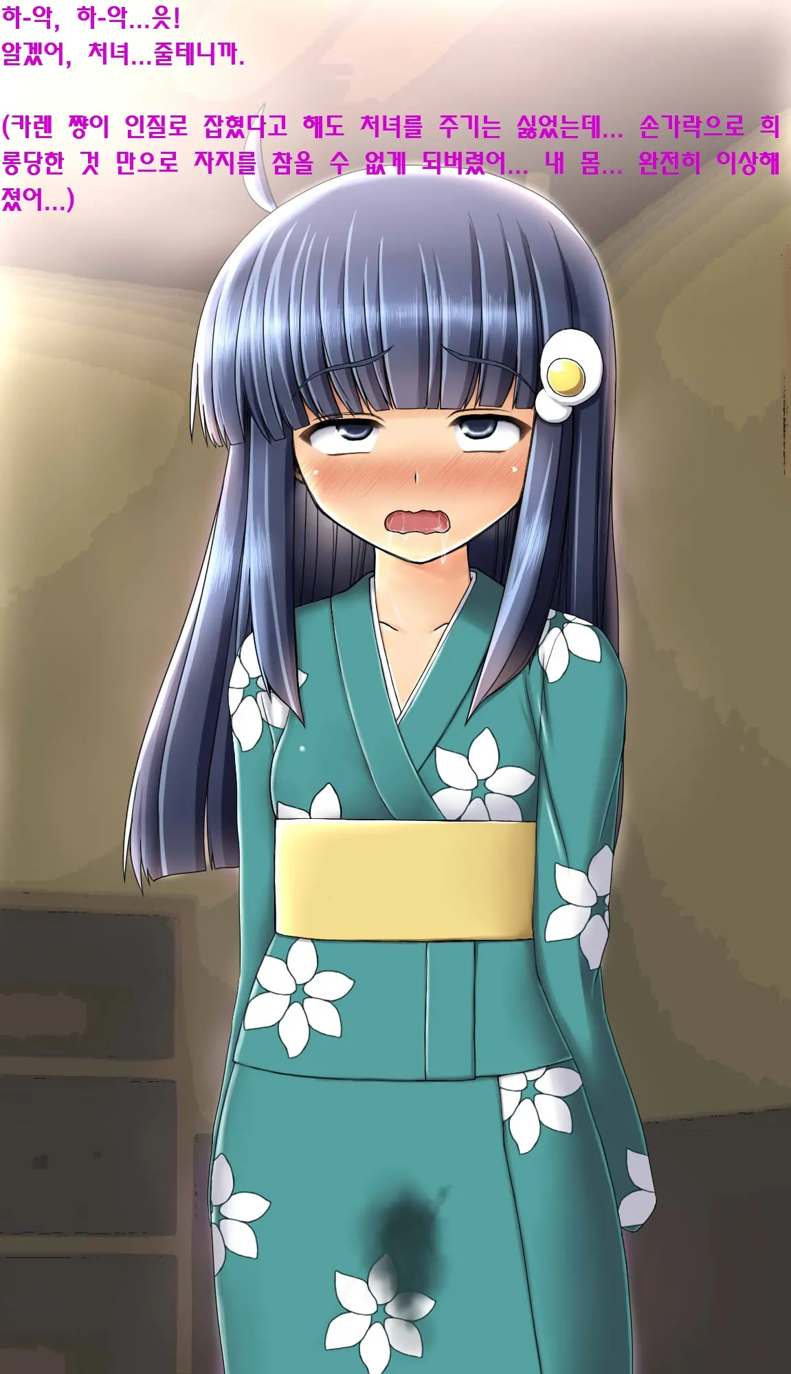Saimin Rape De Shimai O Chinpo Ana Ni Suru